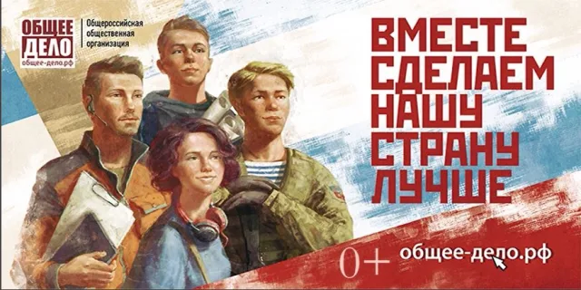 Жители Люберец могут ознакомиться с материалами информационного проекта по саморазвитию