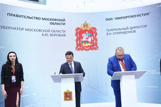 В Люберцах построят складской комплекс для хранения и переработки сельхозпродукции