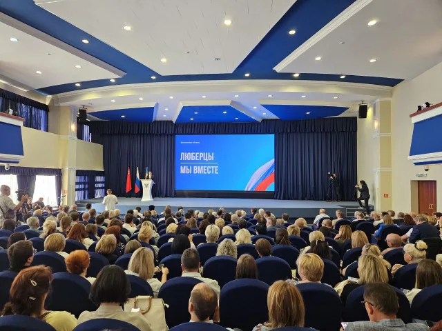 На реализацию федеральных проектов в Люберцах потратят более 478 млн рублей