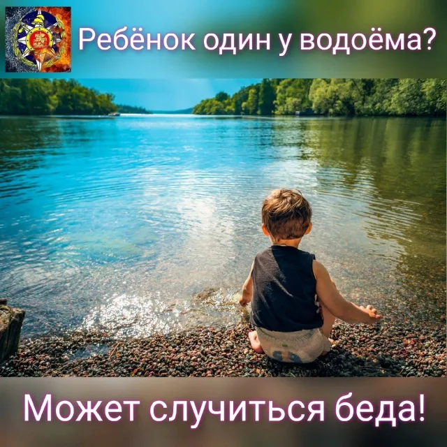 Спасатели призвали родителей Люберец не оставлять детей у воды без присмотра