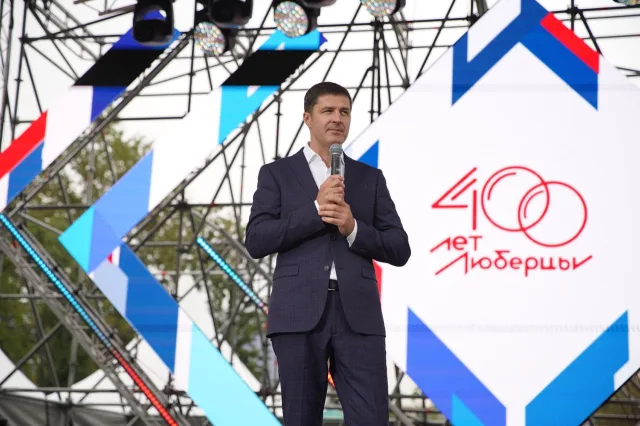 Владимир Волков поздравил жителей Люберец с 400-летием