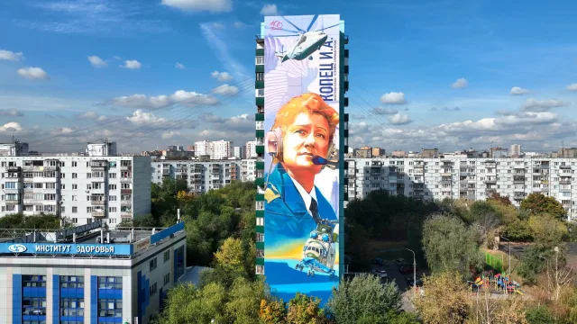 В Люберцах на доме создали мурал, посвященный рекордсменке мира по вертолетному спорту