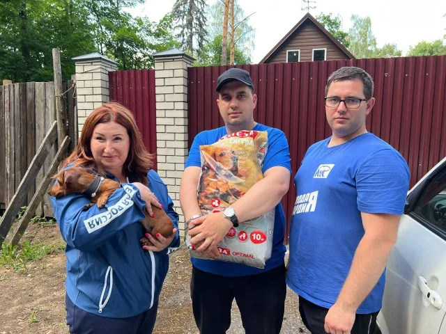 В Центральном парке Люберец состоится благотворительная акция в честь Дня защиты животных