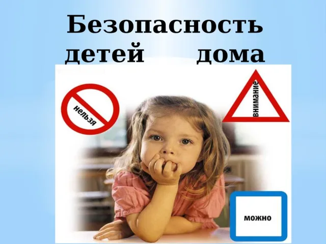 Родителям школьников Люберец напомнили о соблюдении правил пожарной безопасности