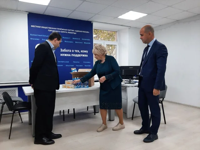 Лидия Антонова передала гуманитарную помощь мобилизованным из Люберец