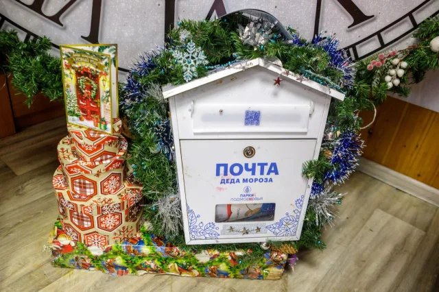 В Люберцах готовятся к открытию резиденции и почты Деда Мороза