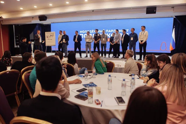 Люберецкий Молодежный парламент стал участником регионального форума