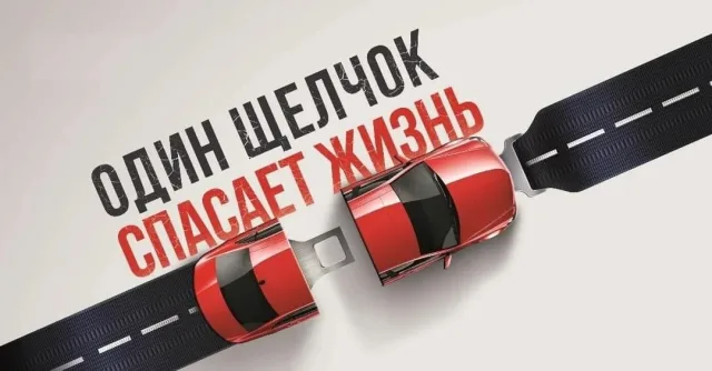 В Люберцах проведут массовую проверку водителей на соблюдение правил перевозки детей