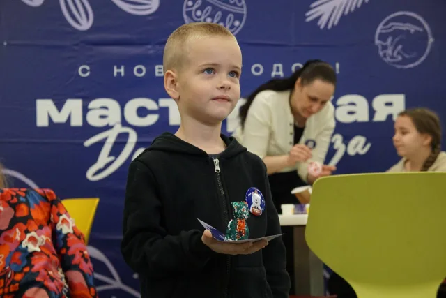 В Подмосковье свыше 50 тысяч детей приняли участие в «МастЕРских Деда Мороза»