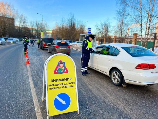 Сотрудники ГАИ в Люберцах проверят соблюдение правил перевозки юных пассажиров