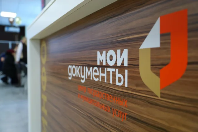 МФЦ Люберец в новогодние праздники работают по особому графику