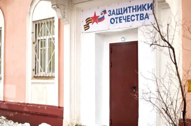 В Люберцах работает специализированный Центр поддержки участников СВО и их семей