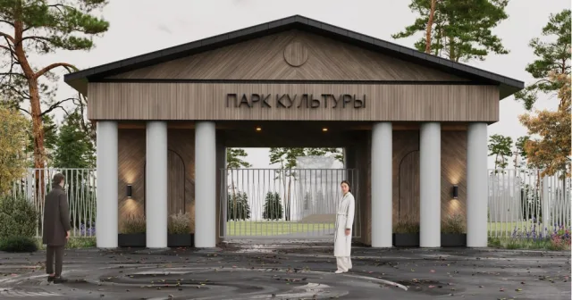 В поселке Люберец в 2024 году благоустроят «Летний парк»