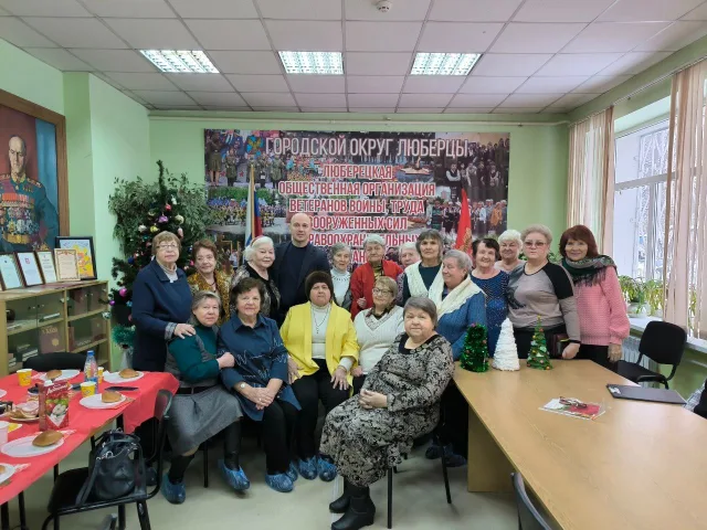 Активистов Дома ветерана Люберец поздравили с январскими праздниками