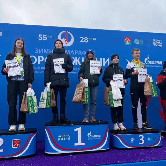 Спортсменка Люберец заняла 1-е место в марафоне «Дорога жизни»