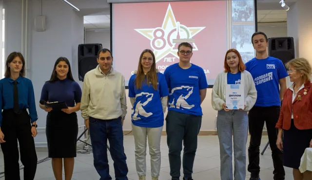 Более 70 молодых жителей приняли участие в исторической викторине в Люберцах