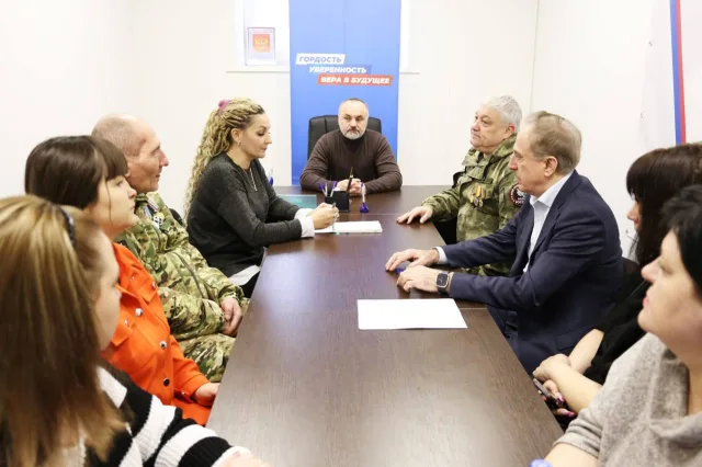 В Центре поддержки участников СВО в Люберцах обсудили меры господдержки