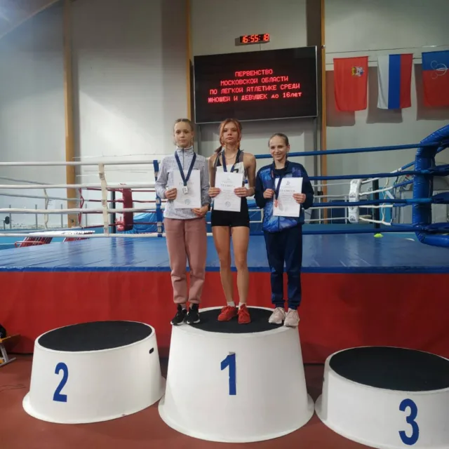 Три медали завоевали спортсмены Люберец на областном первенстве по легкой атлетике