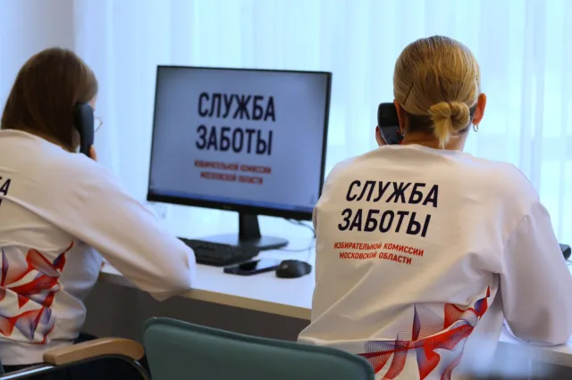 Жители Люберец могут задать в «Службу заботы» вопросы по выборам президента РФ