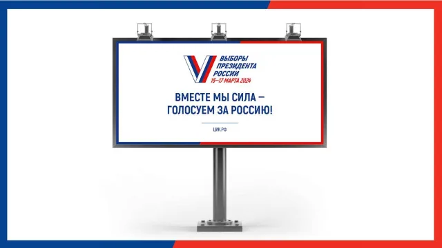 Лидер Молодежного парламента Люберец о ДЭГ: «Для голосования достаточно зайти в смартфон»