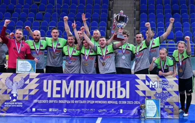 В Люберцах определили победителя первенства округа по футзалу