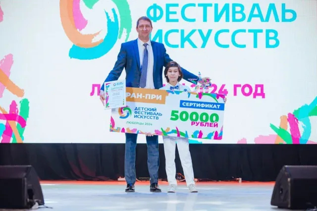 В Люберцах определили победителей детского фестиваля искусств