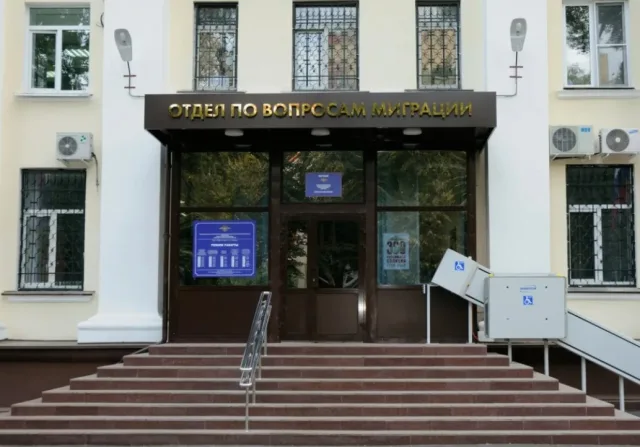 В миграционном отделе Люберец с 1 апреля прекращается прием заявлений на оказание нескольких услуг