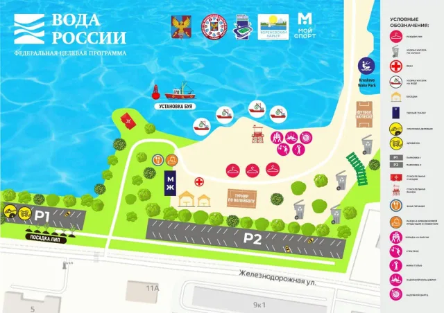 Жителей Люберец 20 апреля приглашают на уборку берега Кореневского карьера