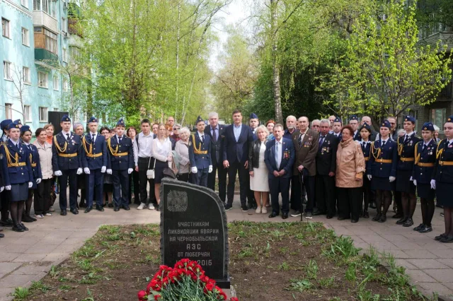 В Люберцах почтили память ликвидаторов и жертв аварии на ЧАЭС
