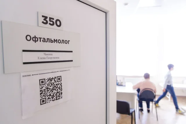 Более 19 тысяч детей прошли профосмотр в поликлиниках Люберец