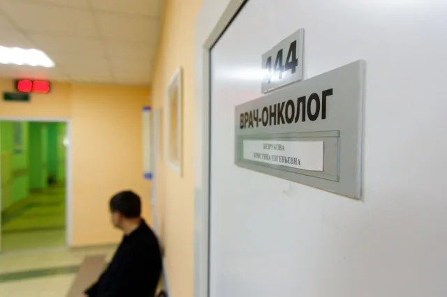 Жители Люберец смогут получить консультацию онколога 25 мая в День открытых дверей в ЦАОП