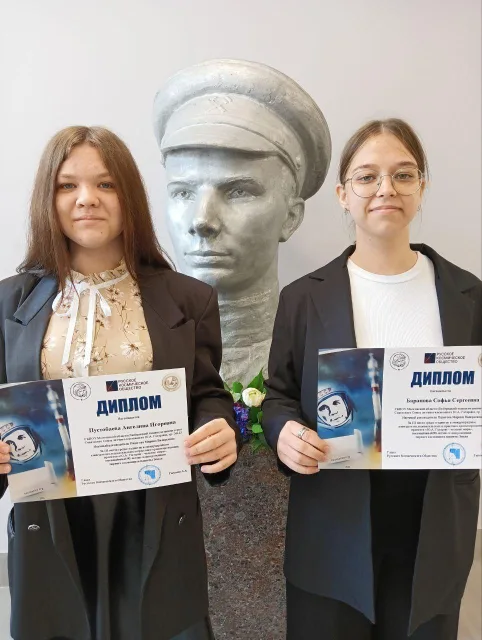 Студенты Люберецкого техникума имени Ю.А. Гагарина стали призёрами международного исследовательского конкурса