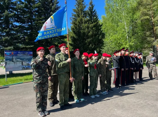 Кадеты Люберец приняли участие в региональном этапе игры «Зарница 2.0»