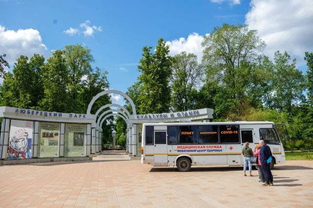 Жители Люберец 15 июня смогут проверить свое здоровье в Центральном парке
