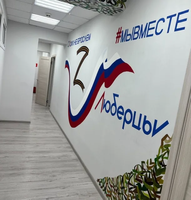 Дмитрий Дениско рассказал жителям Люберец о полном списке мер поддержки бойцам СВО на Госуслугах