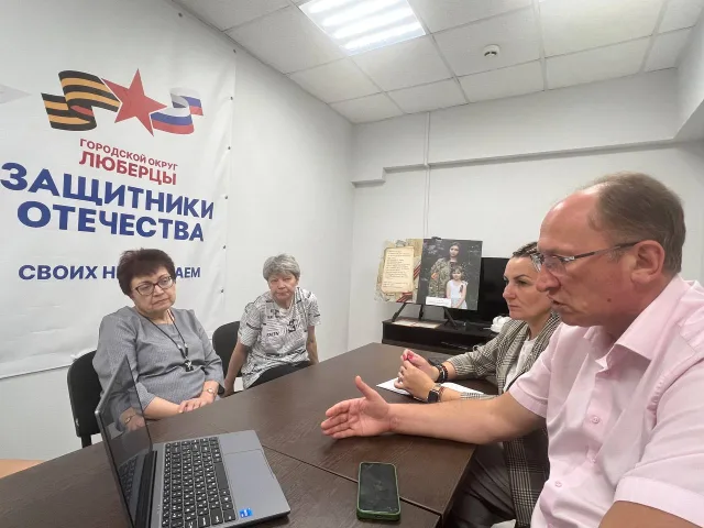 Игорь Коханый ответил на вопросы семей бойцов СВО в Люберцах