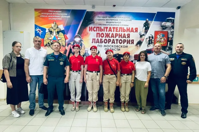 Ознакомительная экскурсия по Судебно-экспертному учреждению ИПЛ (Испытательная пожарная лаборатория) по Московской области