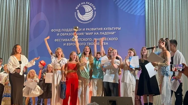 Вокальный ансамбль из Люберец стал обладателем Гран-при международного конкурса «У самого Черного моря»