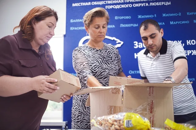 Председатель Совета сторонников «Единой России» в Люберцах передала гуманитарную помощь военнослужащим