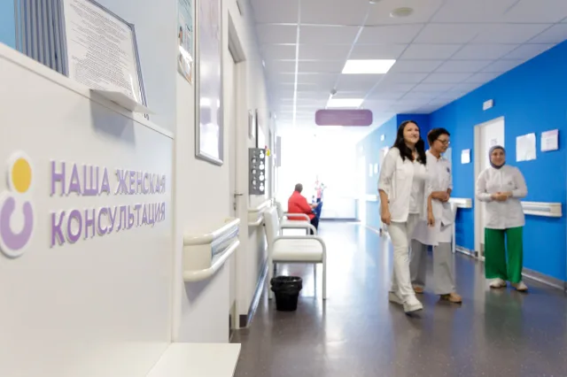В поликлинике Люберец за год медпомощь оказали около 12 тысячам женщин