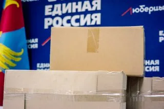Владимир Волков призвал люберчан принять участие в сборе гумпомощи для жителей Курской области