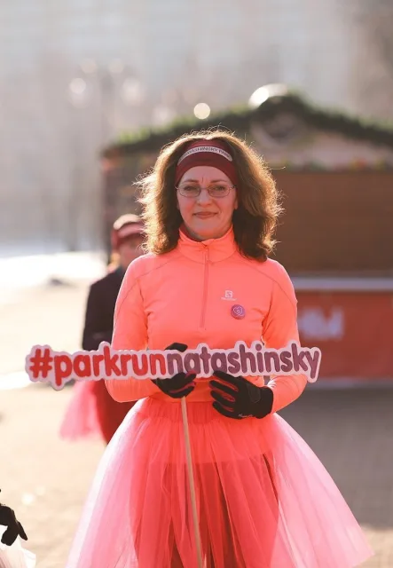 Тридцать третью годовщину свадьбы отметили участники забега 5 вёрст Наташинский в Люберцах