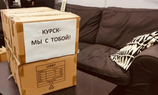 В Люберцах открылся дополнительный пункт сбора помощи жителям Курской области