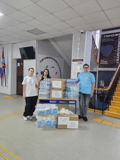 Люберецкий техникум имени Ю. А. Гагарина собрал гуманитарную помощь для Курской области