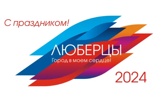Владимир Волков объявил об отмене масштабных мероприятий на праздновании Дня города