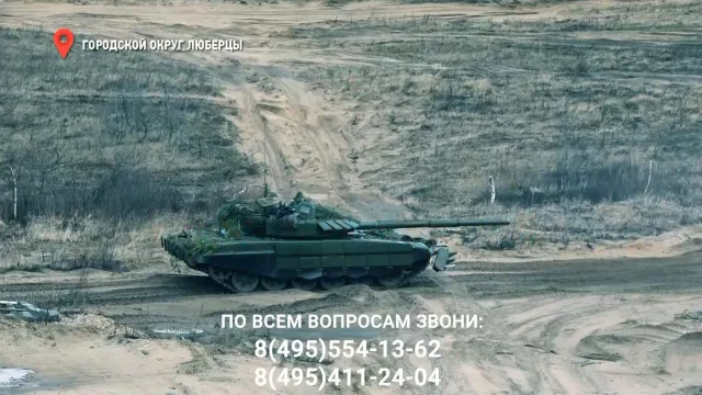 Депутат Люберец напомнил о возможности заключить контракт на воинскую службу