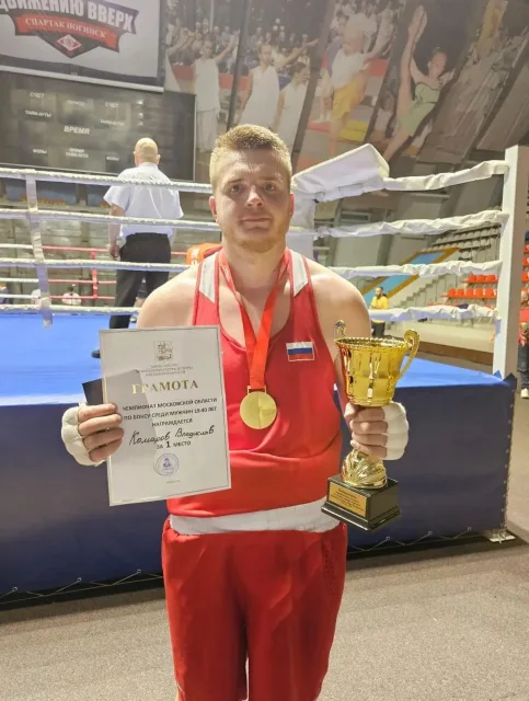 Люберецкие боксёры завоевали три медали Чемпионата ЦФО