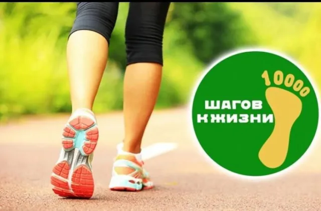 Пожилых жителей Люберец приглашают в парк на акцию «10 000 шагов к жизни»