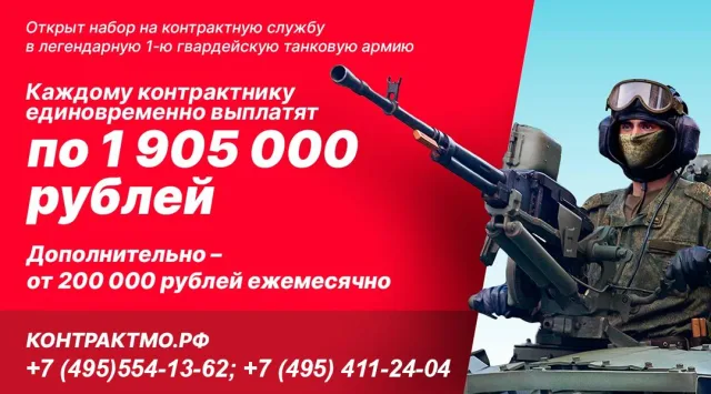 Депутат Люберец рассказал жителям, как подписать контракт на воинскую службу