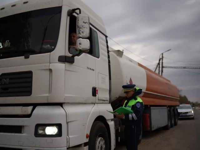 Инспекторы ГАИ Люберец проверят соблюдение правил перевозки опасных грузов